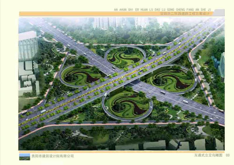 貴陽(yáng)市建筑設(shè)計(jì)院作品賞析—市政篇