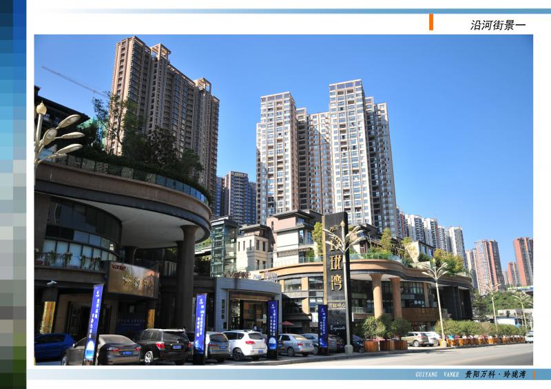 貴陽(yáng)市建筑設(shè)計(jì)院作品賞析—民用建筑篇